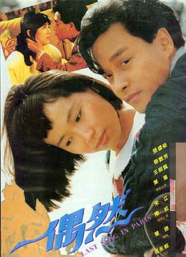 日本爱情电影 情书 岩井俊二